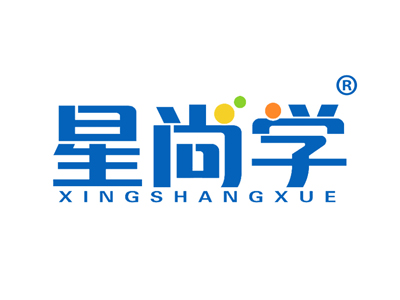 星尚学