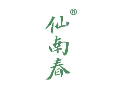 仙南春