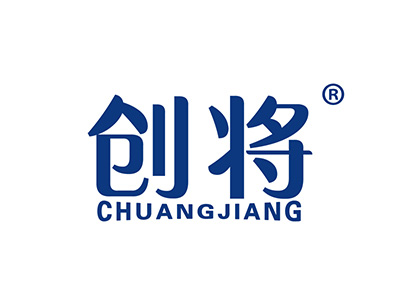 创将