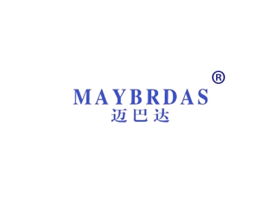 迈巴达