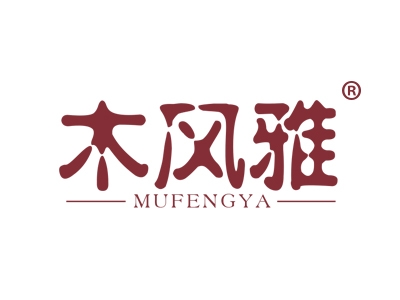 木风雅