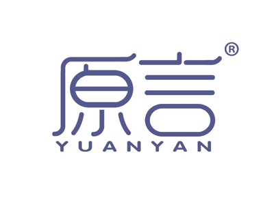 原言
