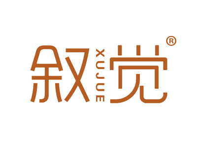 叙觉