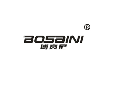 博赛尼