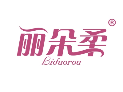 丽朵柔