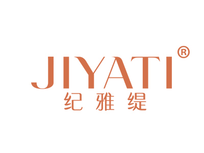 纪雅缇