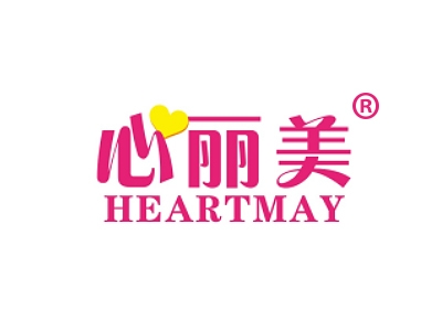 心丽美