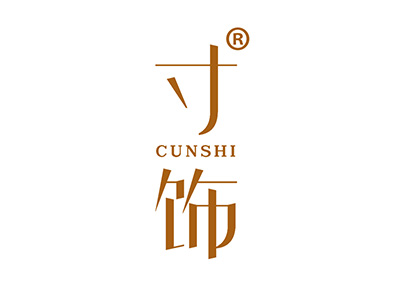 寸饰