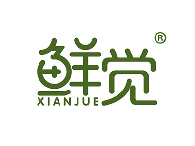 鲜觉