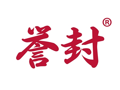 誉封