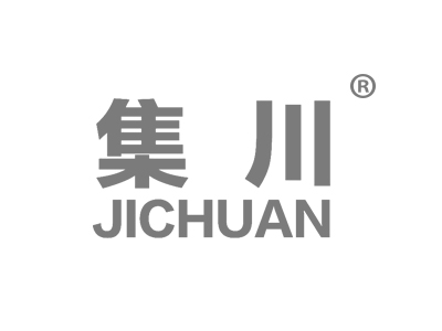 集川
