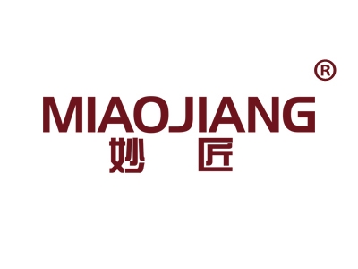 妙匠