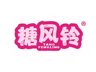 糖风铃