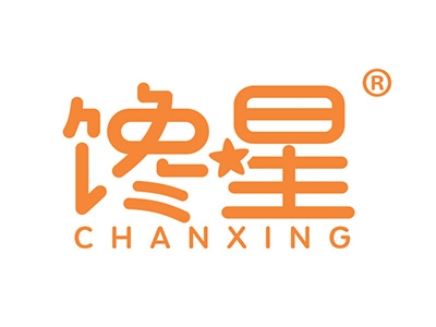 馋星
