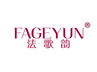 法歌韵