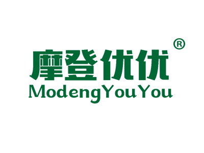 摩登优优