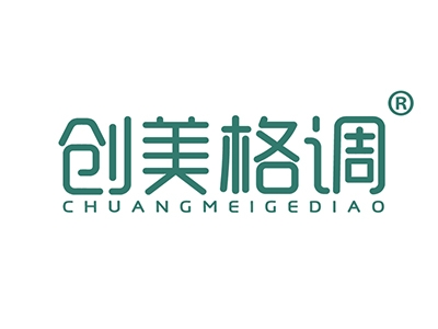 创美格调