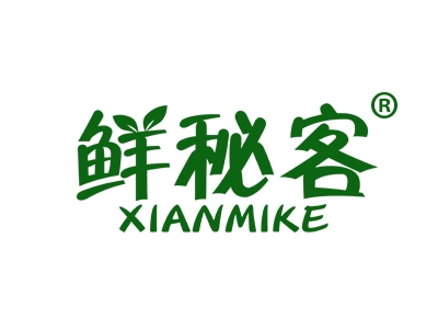 鲜秘客