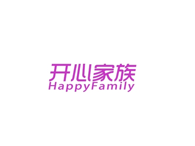 开心家族