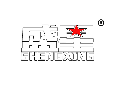 盛星