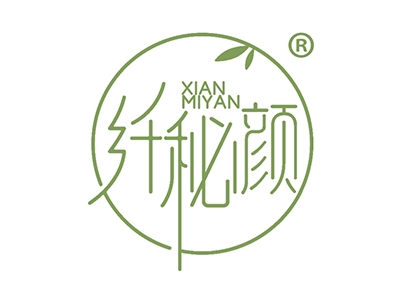 纤秘颜