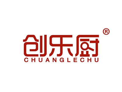 创乐厨
