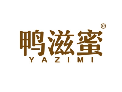鸭滋蜜