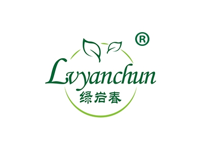 绿岩春