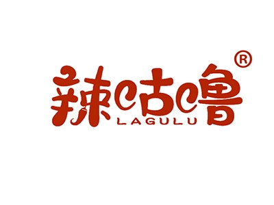 辣咕噜