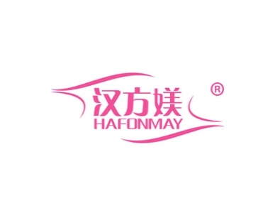汉方媄