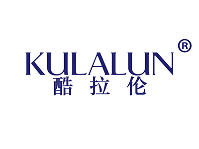 酷拉伦