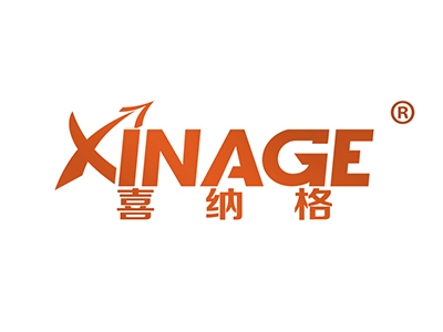 喜纳格
