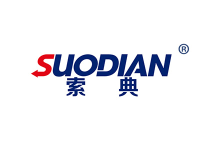 索典