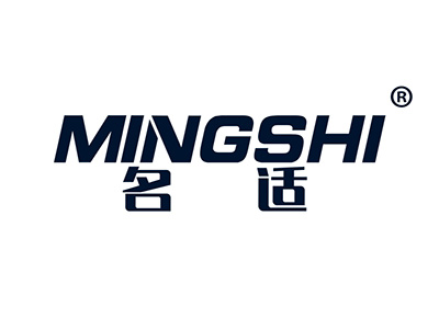 名适