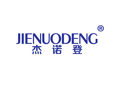 杰诺登
