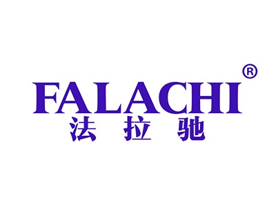 法拉驰