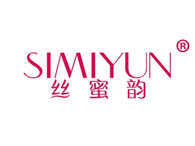 丝蜜韵
