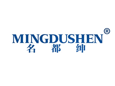 名都绅