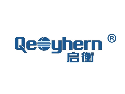 启衡