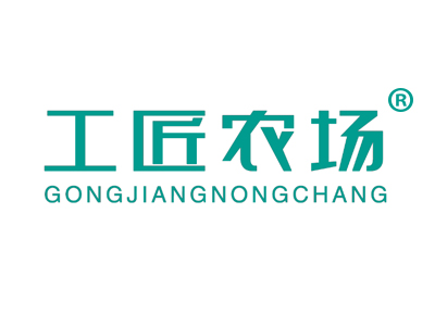 工匠农场