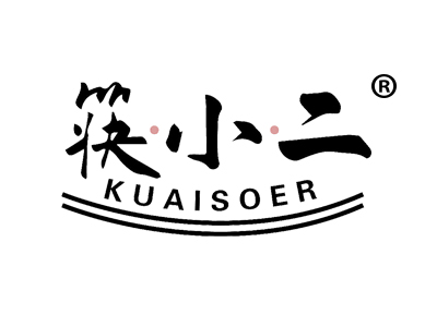 筷小二 KUAISOER