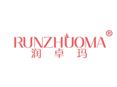 润卓玛