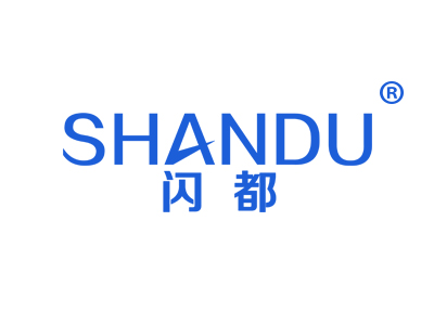 闪都