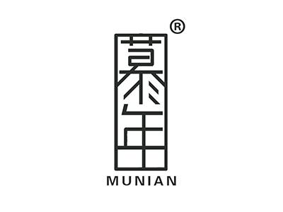 慕年