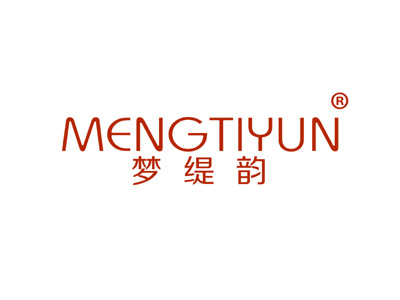 梦缇韵