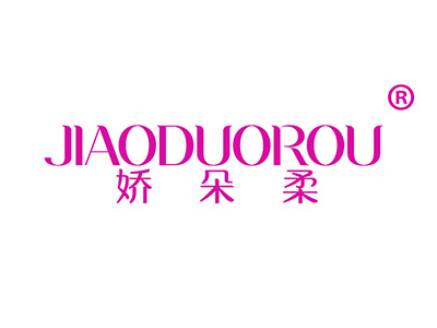 娇朵柔