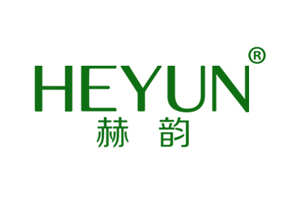 赫韵