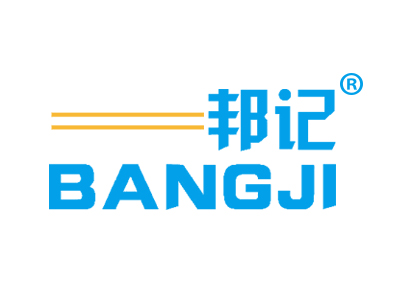 邦记 BANGJI
