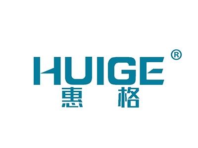 惠格