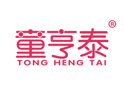 童亨泰